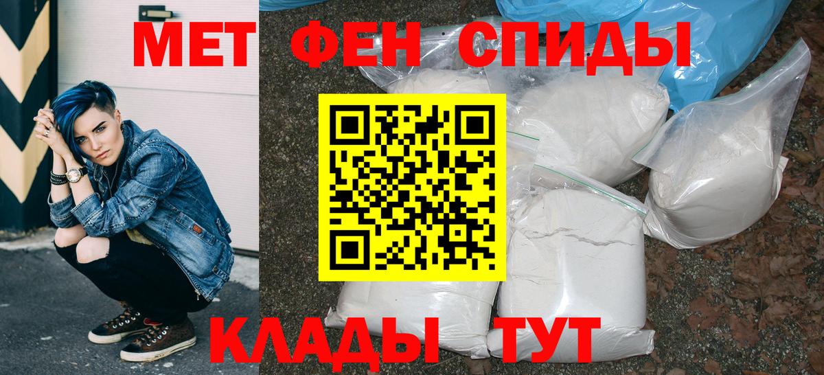 АМФ  Амфетамин  Вход с VPN  Краснознаменск  АМФ 97% 