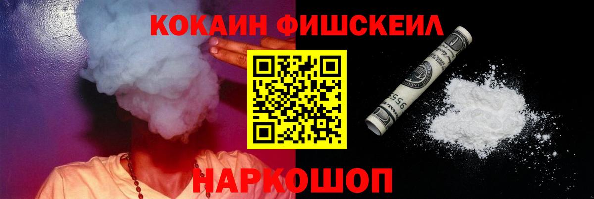 Cocaine Columbia  Cocaine VHQ  Cocaine  Краснознаменск  Вход с VPN 