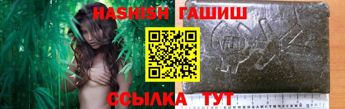 ГАШ гарик  Вход с VPN  Краснознаменск 