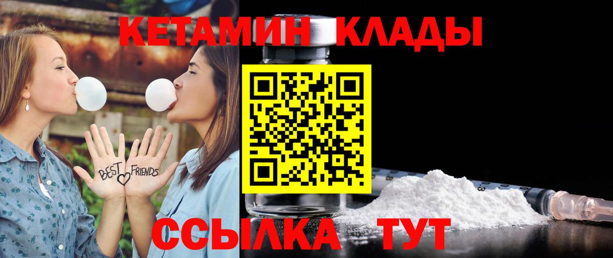 kraken сайт  КЕТАМИН ketamine  Вход с VPN  Краснознаменск 