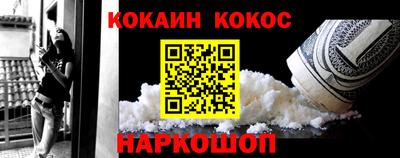 героин Канаш