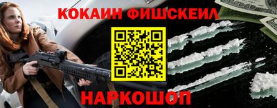 героин Канаш