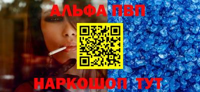 кокаин перу Ипатово