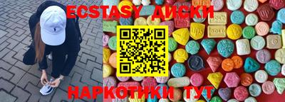 кокаин перу Ипатово