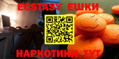 ECSTASY Изобильный