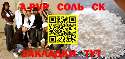 героин Канаш
