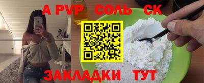 героин Канаш
