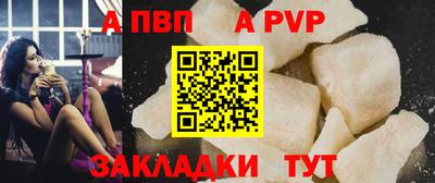 кокаин перу Ипатово