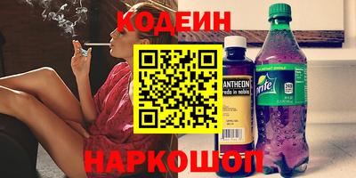 PSILOCYBIN Кандалакша