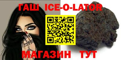 героин Канаш