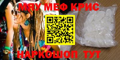 PSILOCYBIN Кандалакша