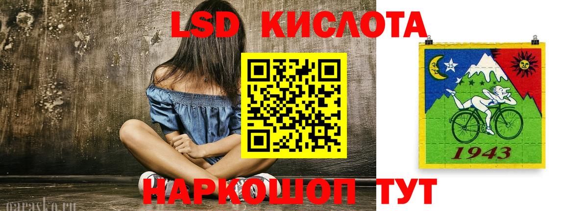 Краснознаменск  Лсд 25 экстази ecstasy  Вход с VPN 