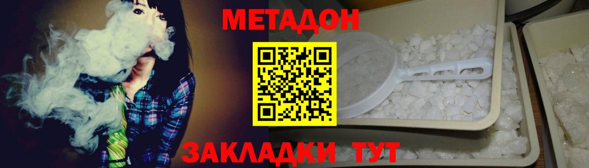 Альфа ПВП СК   Экстази  Лсд 25  Вход с VPN  Краснознаменск  ГАШИШ  Канабис  КОКАИН  МЕФ  