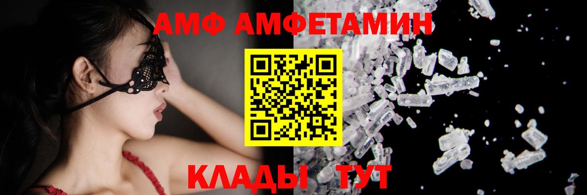 Краснознаменск  МЕТАМФЕТАМИН витя  МЕТАМФЕТАМИН витя  Вход с VPN 
