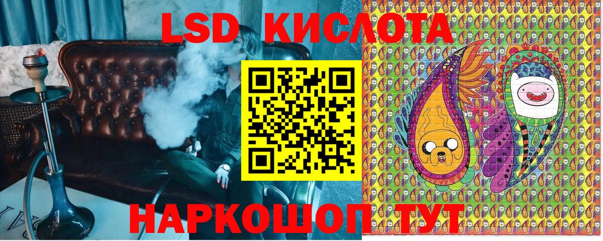 Наркотические марки 1,8мг Краснознаменск