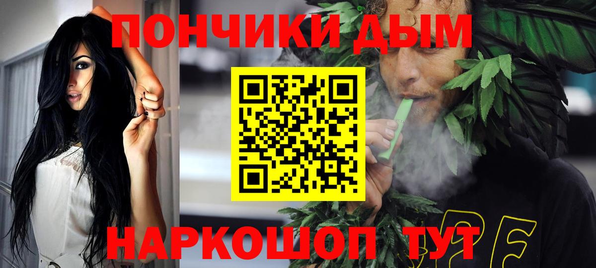 Бошки марихуана планчик Краснознаменск