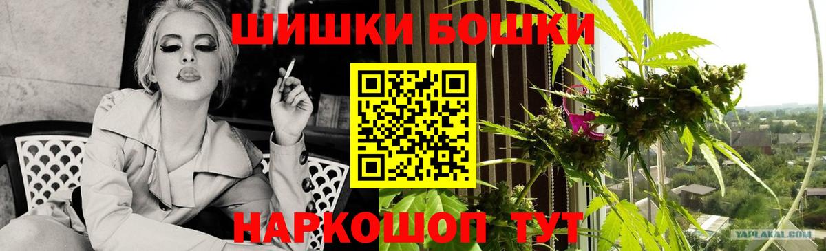Краснознаменск  Конопля план  Вход с VPN  МАРИХУАНА конопля  Марихуана MAZAR 